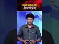పర్మిషన్ ఇవ్వకున్నా ధర్నా చేస్తాం 'కాక్రోచ్' పార్టీ | #cockroachjanta #jantarmantar #delhinews