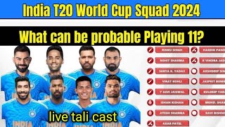 T20 के वर्ल्ड कप टीम इंडिया ke इकलौते match kya live तेली कॉस्ट होगा