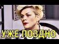 Сабина Пантус: Я одна и на то есть причины