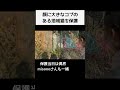 顔に大きなコブのある地域猫