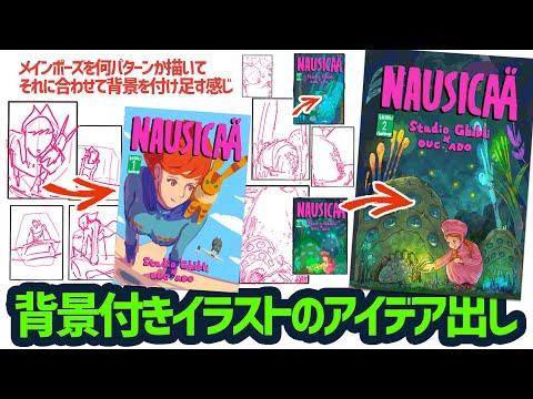 Procreate ロッキン ジェリービーンさん風イラストに挑戦 デザイン1 スターウォーズ レイア姫の危機 Youtube