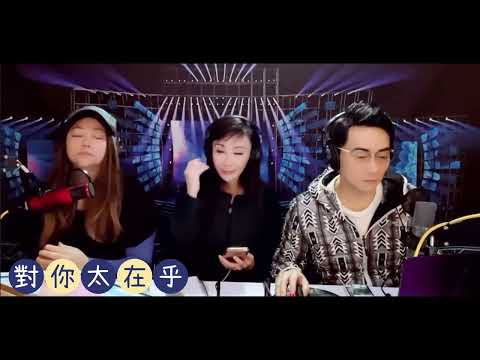 【文曲聲澄】對你太在乎｜Priscilla Pak 白倩蘭｜文曲聲澄直播｜第61集