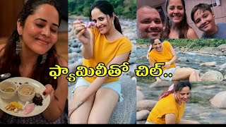 ANCHOR ANASUYA WITH FAMILY CELEBRATION OF BIRTHDAY