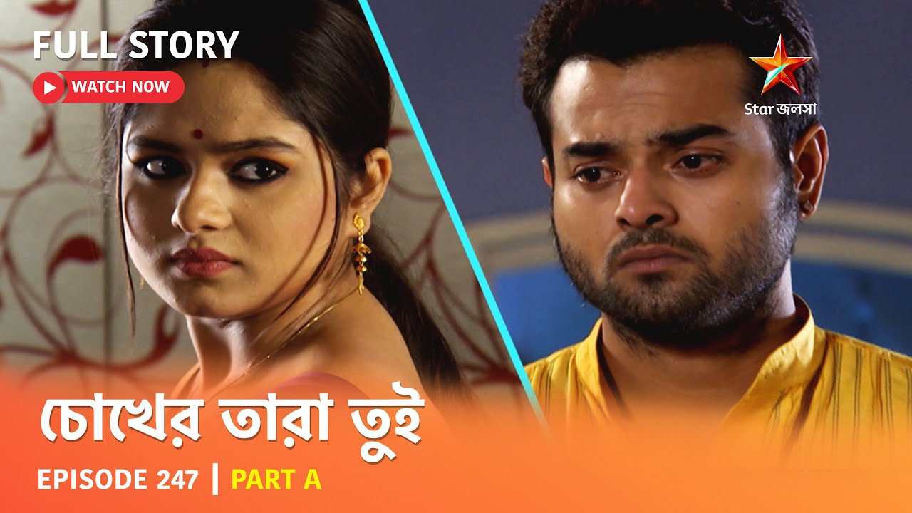 Full Story | Chokher Tara Tui | Episode 247 | Part A