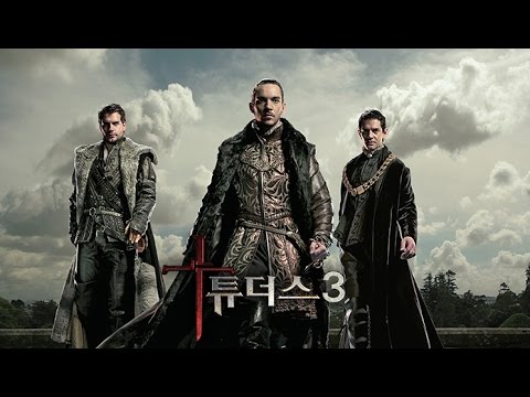 튜더스 시즌3_메인예고_mediaart