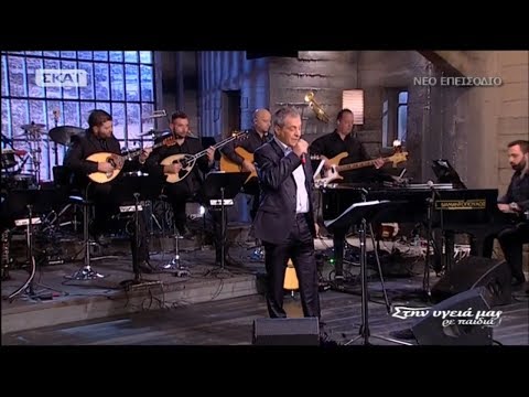 Θέμης Αδαμαντίδης - Ποτ πουρί 1 | Αφιέρωμα στον Άκη Πάνου (Στην υγειά μας) {27/1/2018}