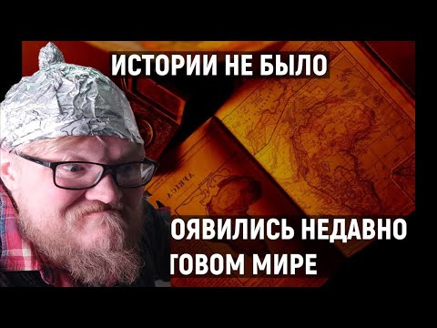 Реакция Комнатного рыцаря: Никакой истории не было | Все части!
