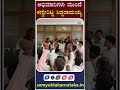 Siddaramaiah Breaks Down in Tears Before Supporters | Emotional Karnataka Moment |Samyukta Karnataka
