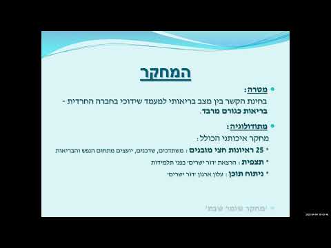 וִידֵאוֹ: כשירות חברתית-תרבותית: מושג, מבנה, שיטות התפתחות