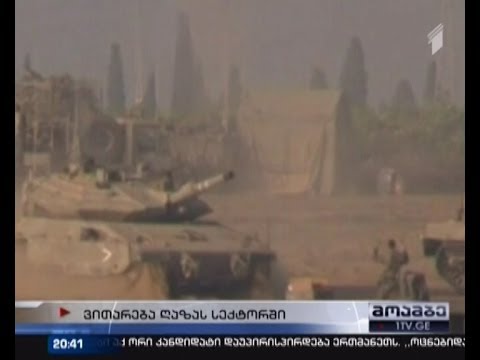 \"ჰამასი\" თელ-ავივზე სარაკეტო დარტყმით იმუქრება