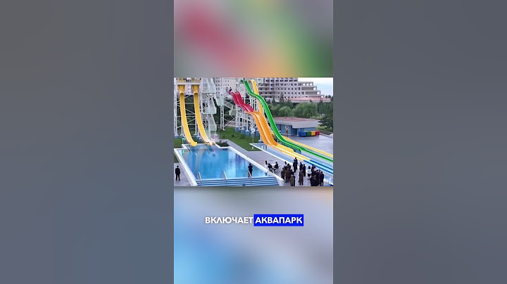 В КНДР открыли курорт 🇰🇵🏖️