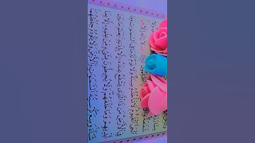 أية الكرسي.تلاوة تريح القلوب والنفوس الشيخ علاء عقل