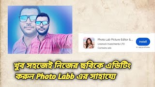 Easy photo editing at photo lab screenshot 2