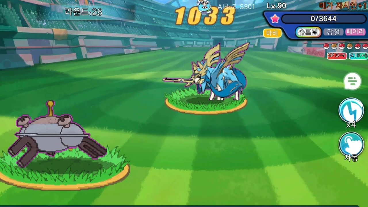 PvP with Aldoz, Yummy zacian (26.3.8.)