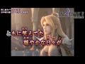 【Onボーカル カラオケ歌詞full】月の明り(愛のテーマ) / FINAL FANTASY IV / 伊田恵美