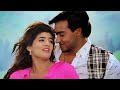 Jaan O Meri Jaan - Lyrical | Jaan | Ajay Devgn, Twinkle Khanna| Manhar Udhas, Alka Yagnik |90's Hits