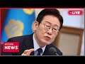 [LIVE] 12:00 ARIRANG NEWS (2026-02-10)