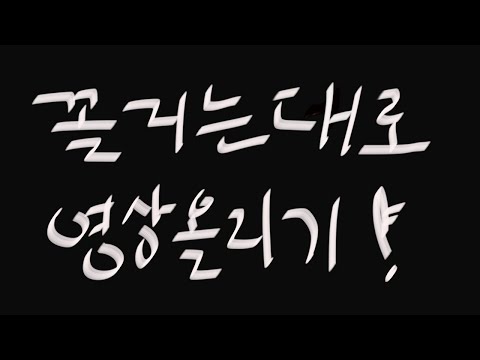 그렇게 시작되었습니다