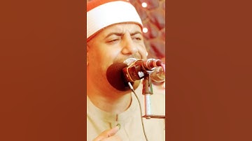 #مقام_العجم القارئ المهندس محمد عزيز المنياوي