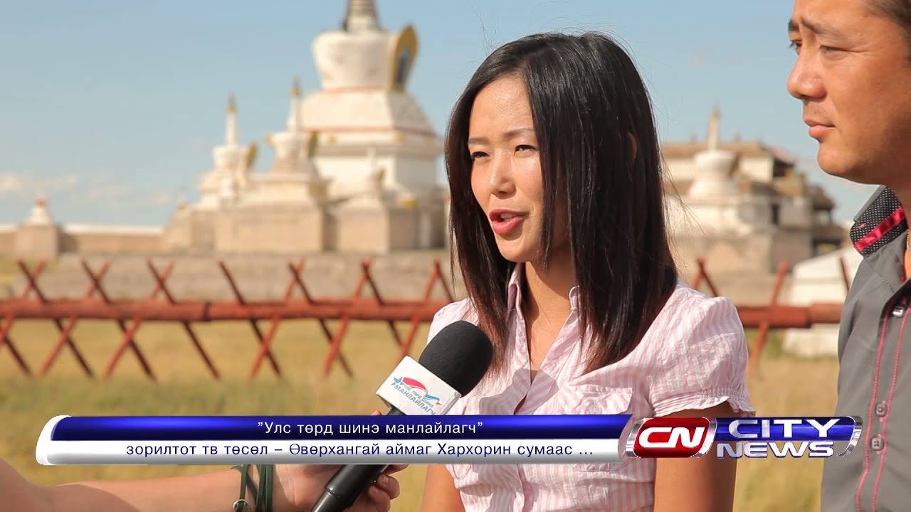 Өвөрхангай аймаг, Хархорин сум