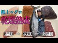 解体ショー！！「乾燥熟成」で真っ黒になったマグロの断面と味を公開！！