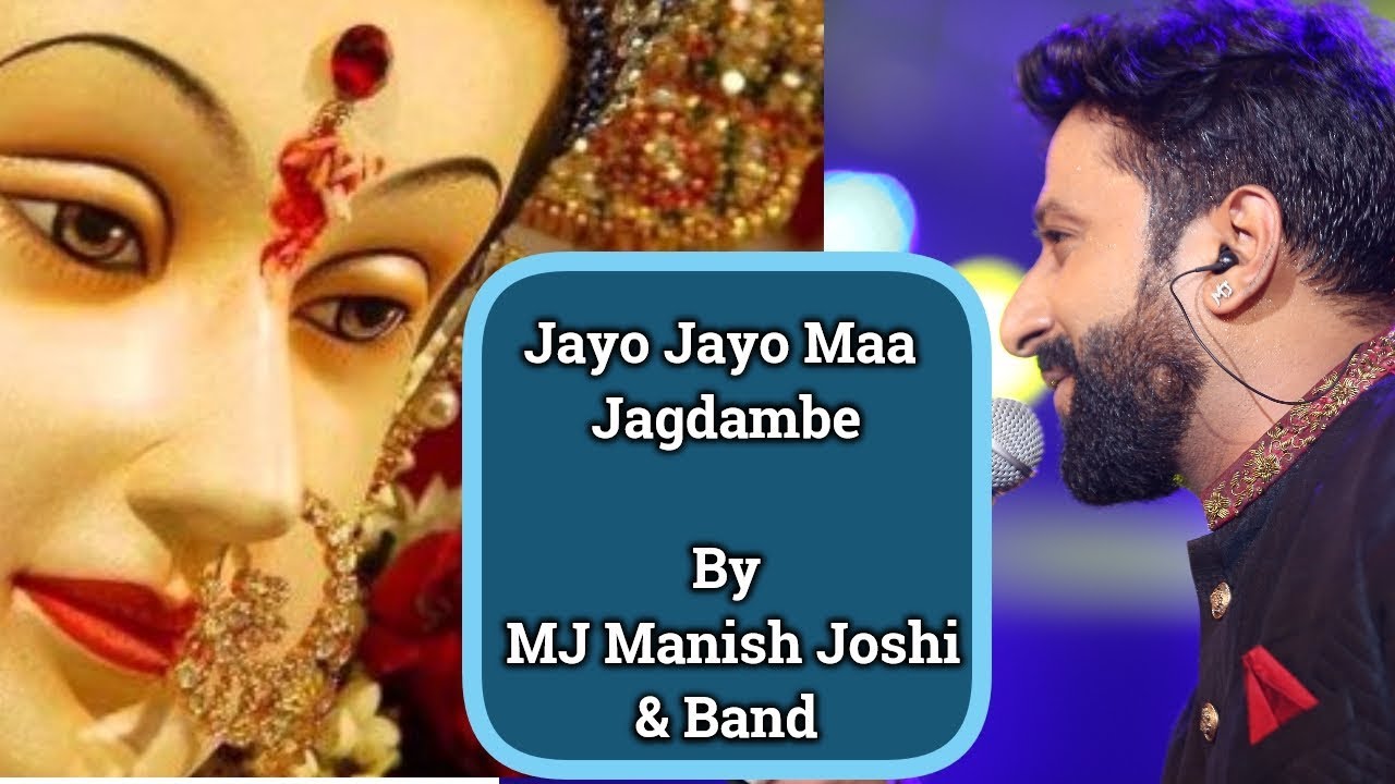 Om Jayo Jayo Ma Jagdambe Song Adhyashakti Maa Aarti  MJ Manish Joshi Band