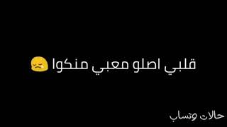 أجمل حالة واتساب _ الف شكر للظروف👌✔️ والأيام خلتني اشوف_احمد شيبة حالات واتساب