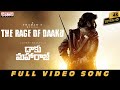 Daaku Maharaaj – The Rage of Daaku Full Song- Balakrishna