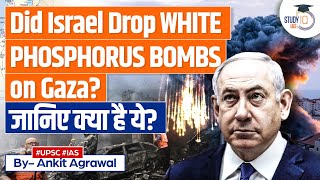 IsraelPalestine War: Did Israel Drop White Phosphorus Bombs on Gaza After Hamas Attack ? UPSC GS2