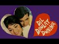 Dil Daulat Duniya (1972) Super Hit Hindi Movie - Rajesh Khanna, Sadhana, Om Prakash Zee Movies
