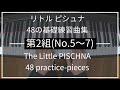 リトルピシュナ 第2組(No.5~7/48) Little PISCHNA｜48の基礎練習曲集 48 practice-pieces for the piano