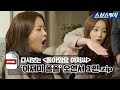 다시보는 '돌아와요 아저씨' 아재미 폴폴 오연서 모음 1편.zip 《모았캐치 / 스브스캐치》