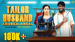 Tailor husband Amarkalangal | Funny factory