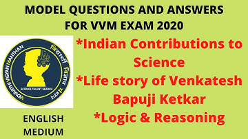 VVM EXAM MODEL QUESTIONS AND ANSWERS