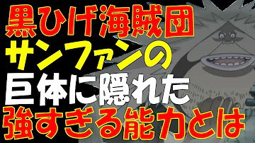 تحميل サンファン ウルフ تحميل サンファン ウルフ