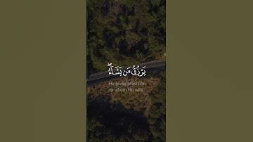 'الله لطيف بعباده   #عبدالباسط_عبدالصمد   #سورة_الشورى #قناة_المصاحف_الكاملة