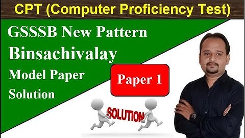 CPT MODEL PAPER 1 SOLUTION | GSSSB NEW PATTERN | BINSACHIVALAY CPT | બિનસચિવાલય CPT પેપર ૧ સોલ્યુશન