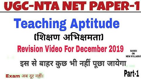 Teaching Aptitude(शिक्षण अभिक्षमता) Question & Answer Important for NTA-NET PAPER 1 and other exam.