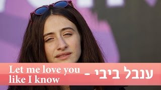 Video thumbnail of "נעלמים: ענבל ביבי - Let me love you like I know - ניקלודיאון"