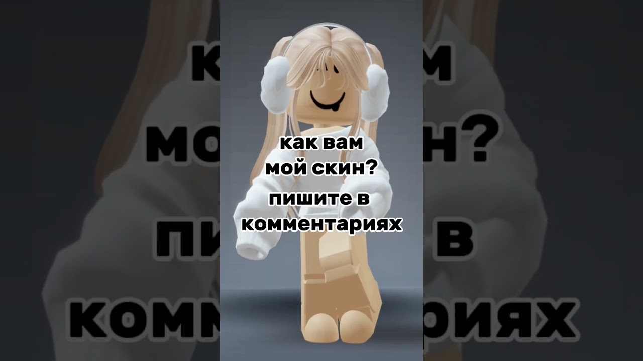 буду снимать в нем💞 