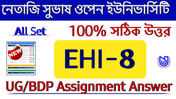 EHI 8 Assignment Exam Answer 2023 | NSOU EHI 8