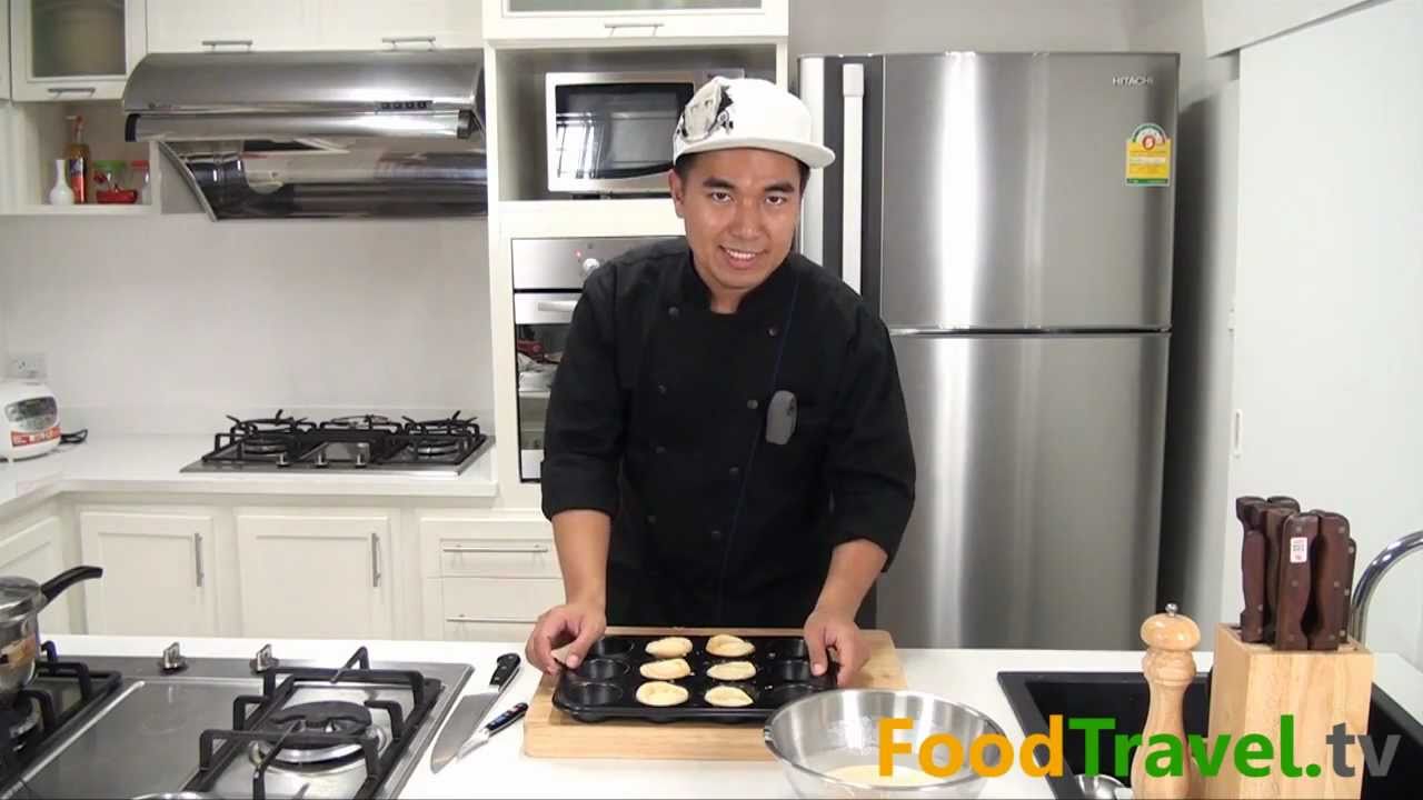 ทาร์ตไข่ Egg Tart สูตร Homemade