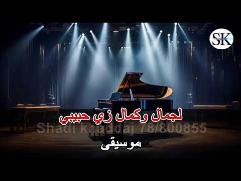 حبيبي يسعد اوقاتك ام كلثوم