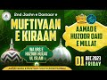 Live  aamad e huzoor qaid e millat  jalsa e dastar e ifta o urs e hamidi