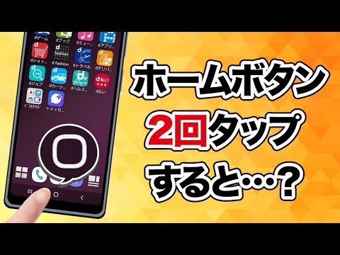 えっ、そんな機能あったの!?Androidの超便利な裏ワザ5選