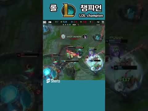 2022 롤드컵 8강  상대 <strong>넥서스</strong> 앞 한타에서 승리를 거둔 T1 #shorts #short 1