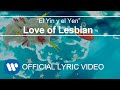 Miniature de la vidéo de la chanson El Yin Y El Yen