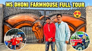 Ms Dhoni Farmhouse Full Tour Ms Dhoni House In Ranchi Dhoni Ka Ghar Agaye