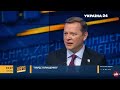 «Доводять пенсіонерів до інфаркту». Ляшко про новий порядок нарахування субсидій