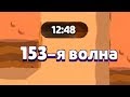 ПОСТАВИЛ НОВЫЙ РЕКОРД В РОБОРУБКЕ БРАВЛ СТАРС | BRAWL STARS